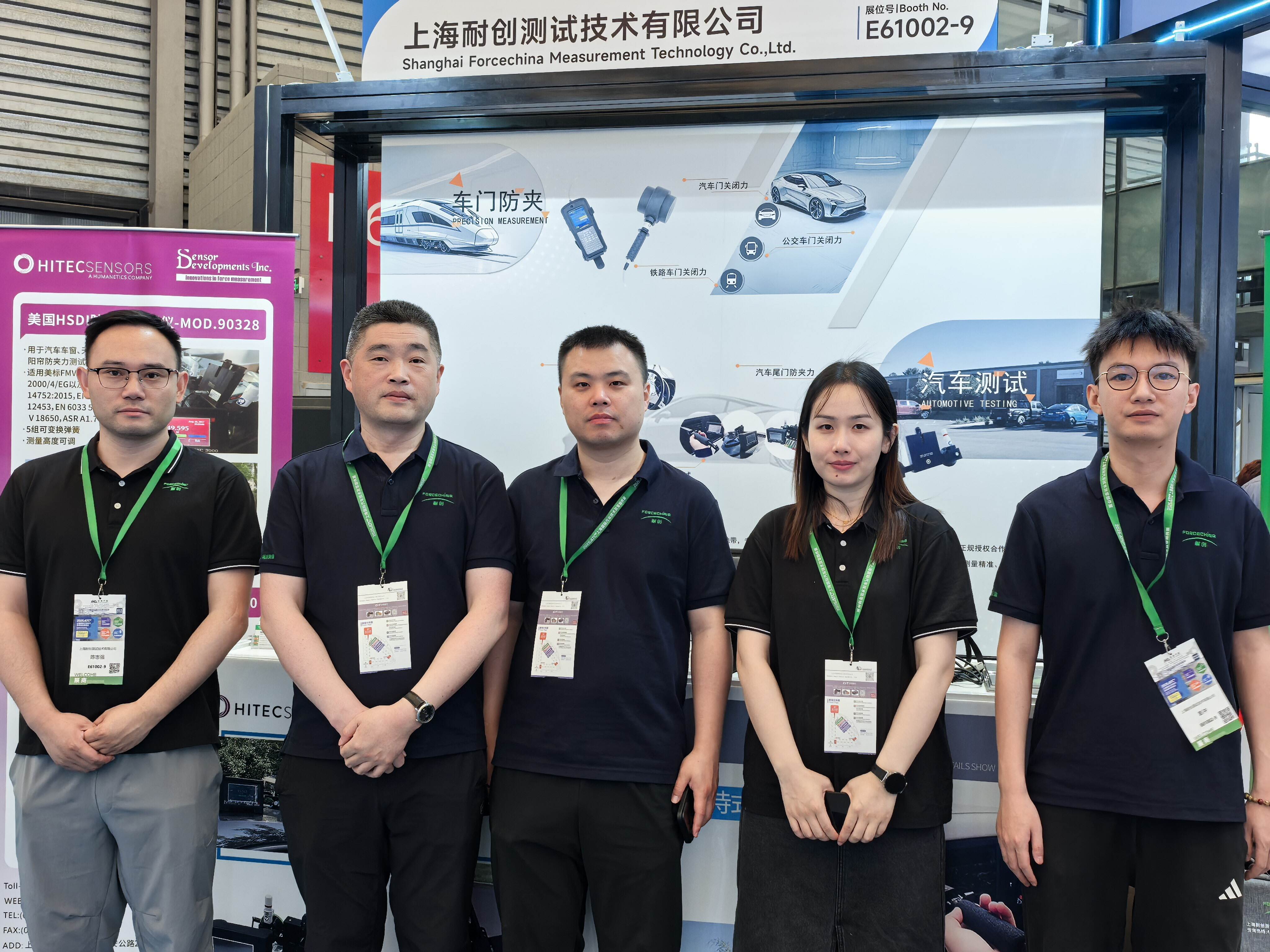 展會直擊｜正在開展！2026ATC上海汽車測試展