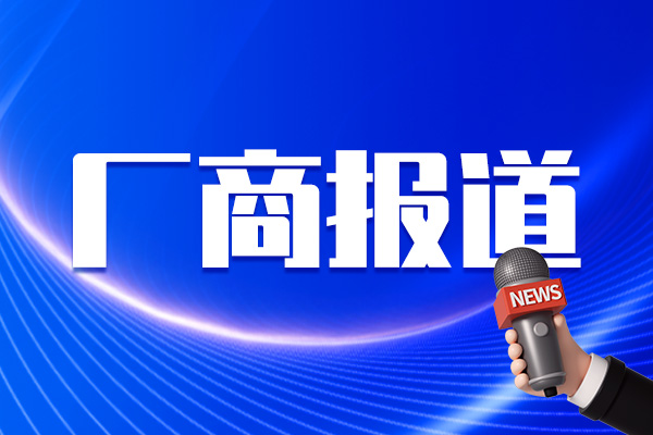 行业市场需求整体向好！海能技术前三季度实现总营收2.60亿元