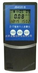 JB4020型X-γ個(gè)人輻射報(bào)警儀