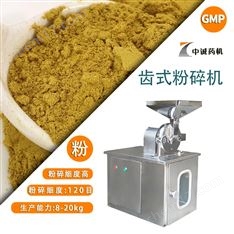 高效磨粉機