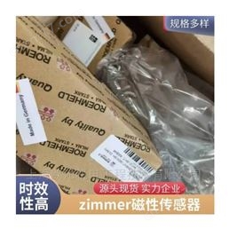 德國(guó)OMIL抓手