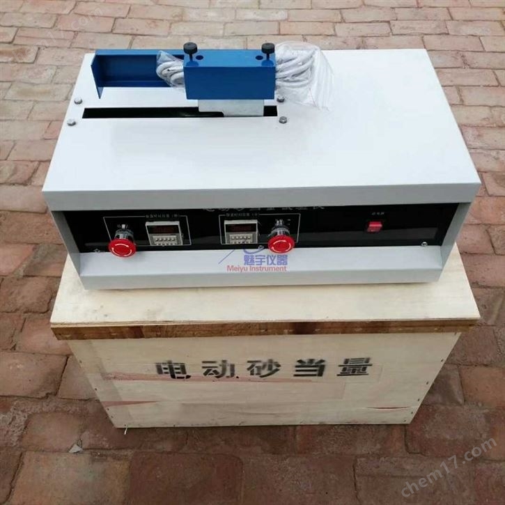 廠家電動砂當量試驗儀價格