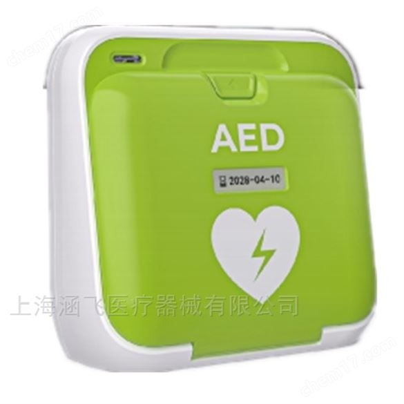 自动体外除颤器AED-N7