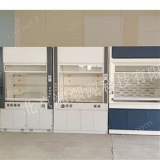 實驗室通風櫥