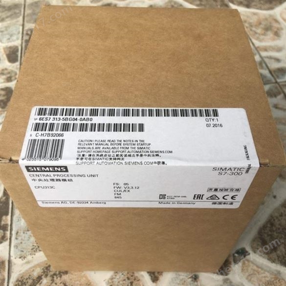 模擬量輸入模塊