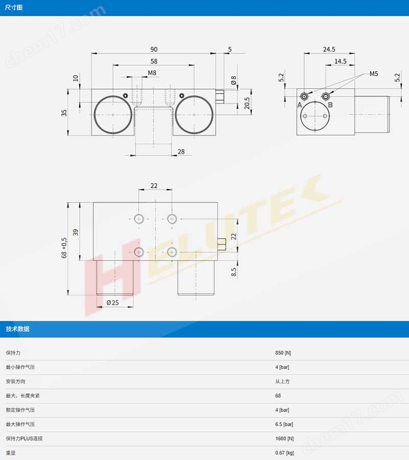 極馬氣動導(dǎo)軌鉗制元件MKS3001A-LP夾緊元件