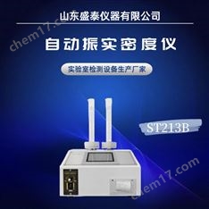 鈦白粉粉末觸摸屏振實(shí)密度檢測(cè)儀