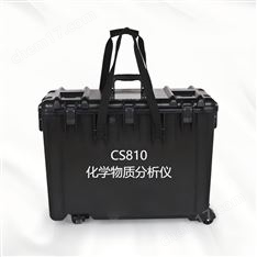 CS810化學(xué)物質(zhì)分析儀