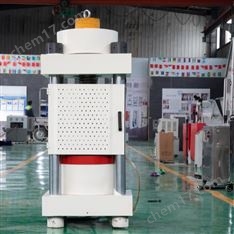 2000KN混凝土壓力試驗機