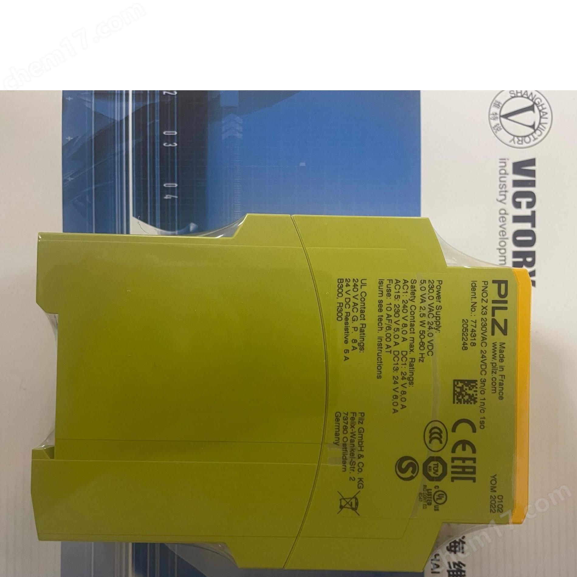 德國(guó)PILZ繼電器 PNOZ XV2 30