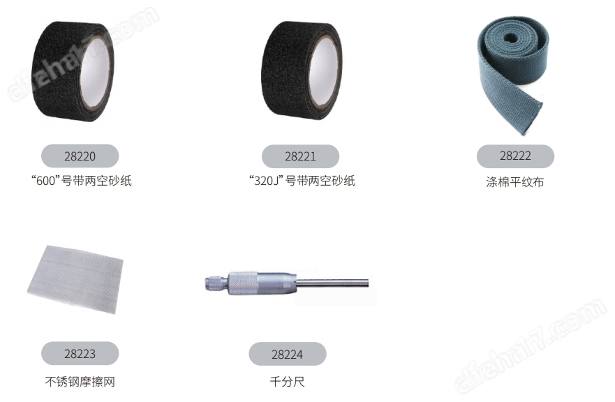G282萬(wàn)能磨耗試驗(yàn)機(jī)ASTM/D3885