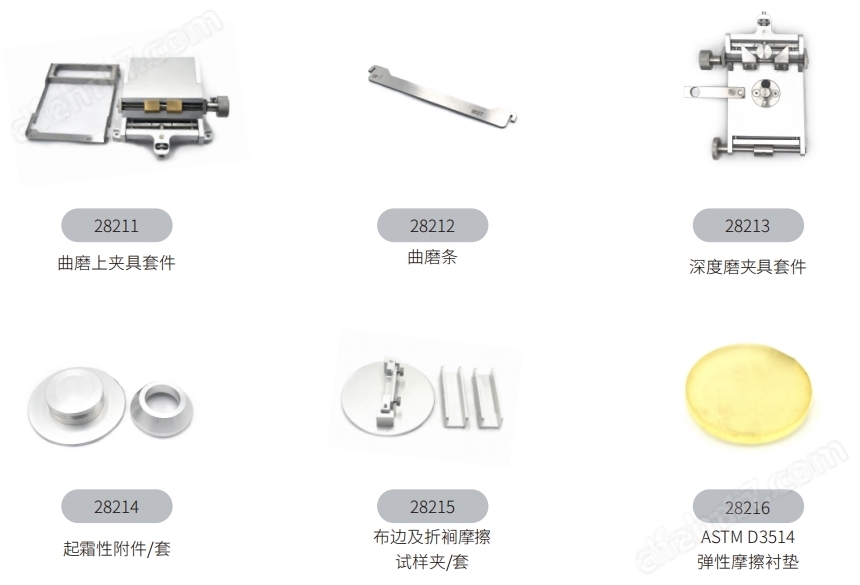 G282萬(wàn)能磨耗試驗(yàn)機(jī)ASTM/D3885