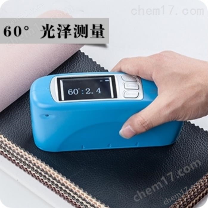彩譜CS-300單角度光澤度儀