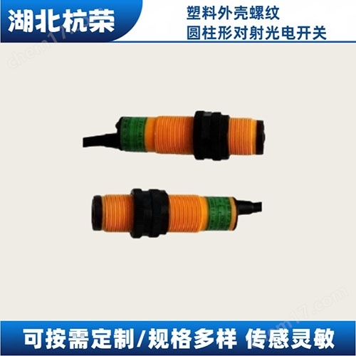 漫反射型光電開(kāi)關(guān)閃爍會(huì)影響使用嗎