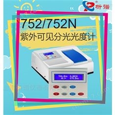 紫外可見分光光度計(jì)廠家