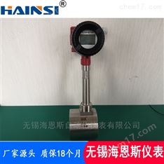高精度一體夾持式渦街流量計安裝
