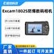 旭信/防爆照相機(jī)/IP68防護(hù)等級(jí)/1200萬(wàn)像素