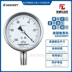 美國代理雅思科ASHCROFT壓力表T5500