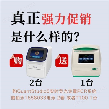 梅特勒me204天平，