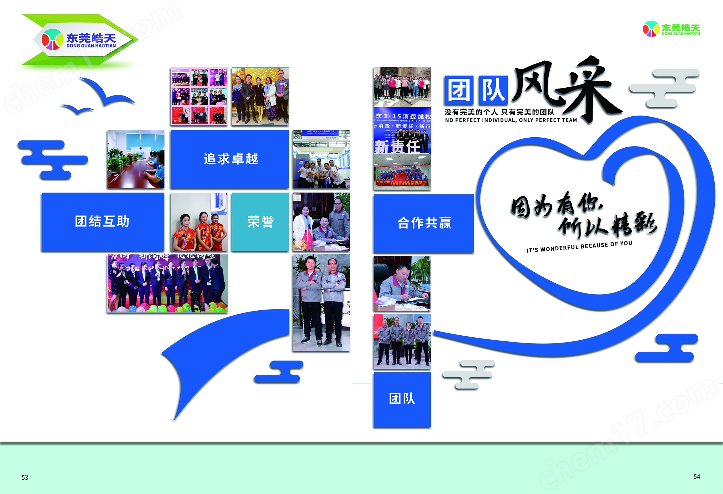 快速溫變試驗箱 電子產(chǎn)品老化測試