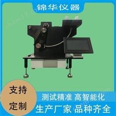 智能摆锤冲击仪