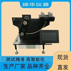 擺錘抗沖擊實(shí)驗(yàn)儀