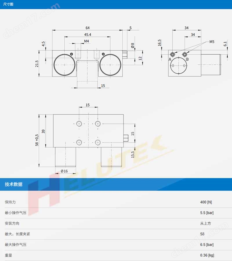 ZIMMER導(dǎo)軌鉗制元件MKS1501-300夾緊元件