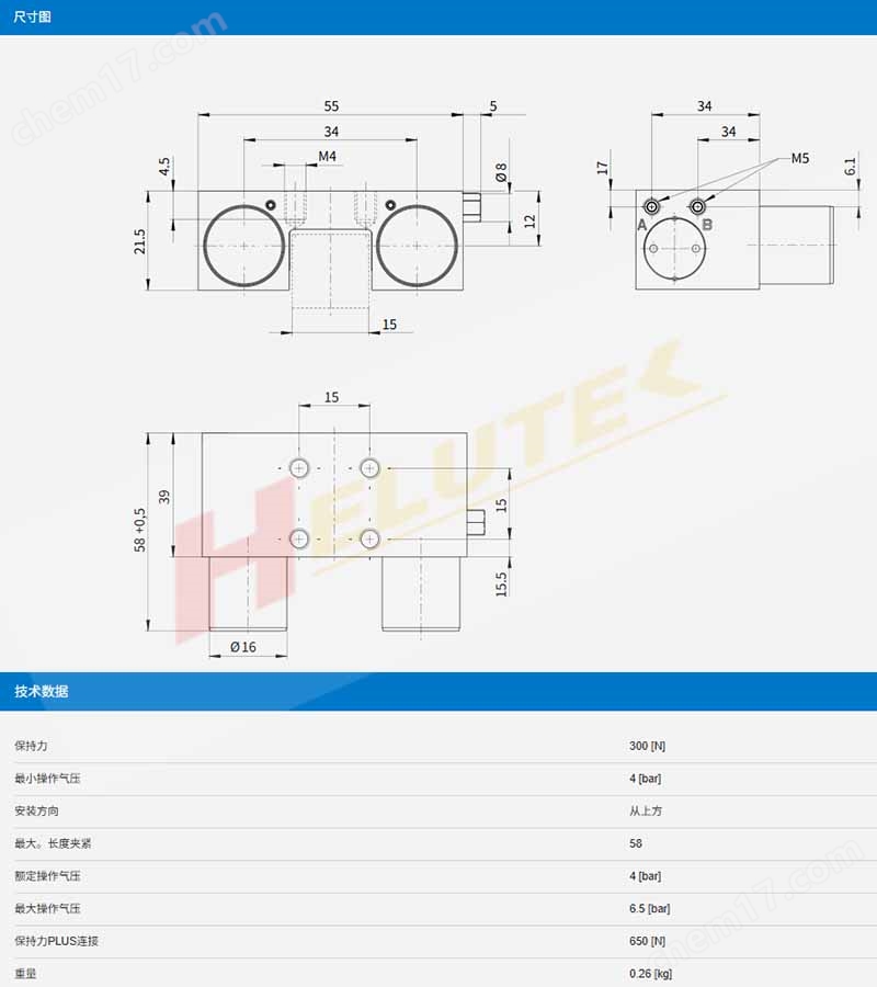 ZIMMER導(dǎo)軌鉗制元件MKS1501A-LP夾緊元件