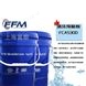 清洗預(yù)膜劑FCA5300