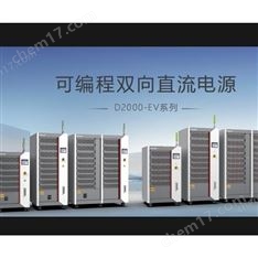 可編程雙向直流電源