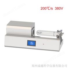 RTP快速退火炉管式