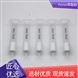 Jlanzz 4g 12mL 20支/盒 氮化合物抗升素檢測分析 florisil固相萃取柱