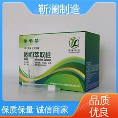 硅羥基萃取柱 150mg，6mL 30支/盒 奶制品檢測