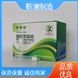 硅羥基萃取柱 150mg，6mL 30支/盒 奶制品檢測(cè)