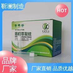 農殘獸殘水質吸附分析檢測 60mg，3mL 50支/盒 正相硅膠萃取柱