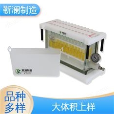 靳瀾制造 減壓萃取 24孔 一體成型PP廢液收集槽