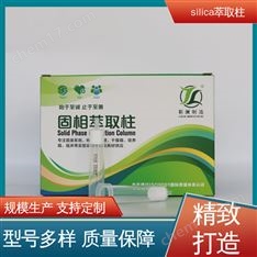 靳瀾制造 ?壤沉積物多環(huán)芳烴測定 1g 6mL 30支/盒 silica固相萃取柱