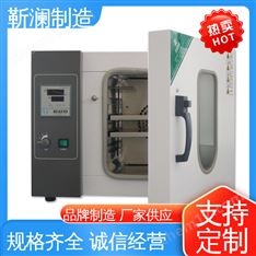 熱風(fēng)循環(huán)烘箱 調(diào)速風(fēng)機(jī) 101-A2 140L小容量立式單開門 靳瀾制造