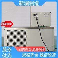 HX低溫恒溫循環(huán)器 DC-0506 -60℃~RT室溫 內(nèi)置排水閥 靳瀾制造
