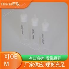 硅酸鎂凈化柱 5g 60mL 10支/盒 氨基甲酸酯類農(nóng)殘檢測 Jlanzz