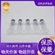 Jlanzz 4g 12mL 20支/盒 水中丙烯酰胺的檢測 CARB活性炭固相萃取柱