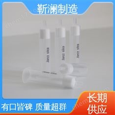 正相硅膠萃取柱 農殘獸殘水質吸附分析檢測 500mg 6cc 30支/盒