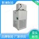-5~100℃ DC-3015 DL低溫冷卻液循環泵 可編程序控溫 靳瀾制造