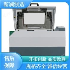 靳瀾制造 氣浴恒溫?fù)u床 Rt+5~60℃加熱控溫型 5L6支