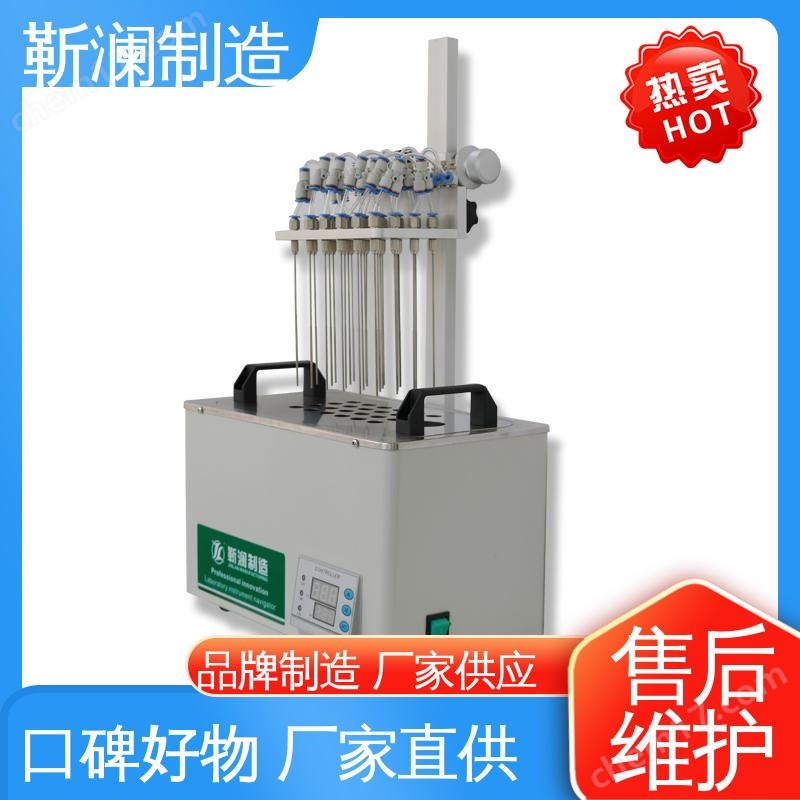靳瀾制造 24孔 電熱吹掃濃縮儀 多通道獨(dú)立控制