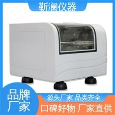 靳瀾制造 恒溫?fù)u床 Rt+5~60℃加熱型 304不銹鋼