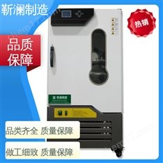 生化培養(yǎng)箱 -10~60℃高低溫 恒溫育產(chǎn)保存 靳瀾制造