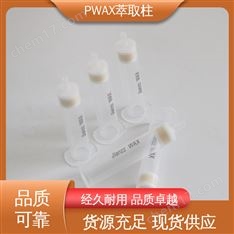 Jlanzz 60mg 1mL 100支/盒 GB/T21916-2008著色劑測定 PWAX固相萃取柱
