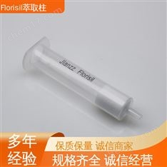 氨基甲酸酯類農(nóng)殘檢測 50mg 1mL 100支/盒 硅酸鎂凈化柱 Jlanzz