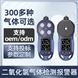 中安探測S316-S便攜泵吸式二氧化氯ClO?四合一氣體檢測報警儀器
